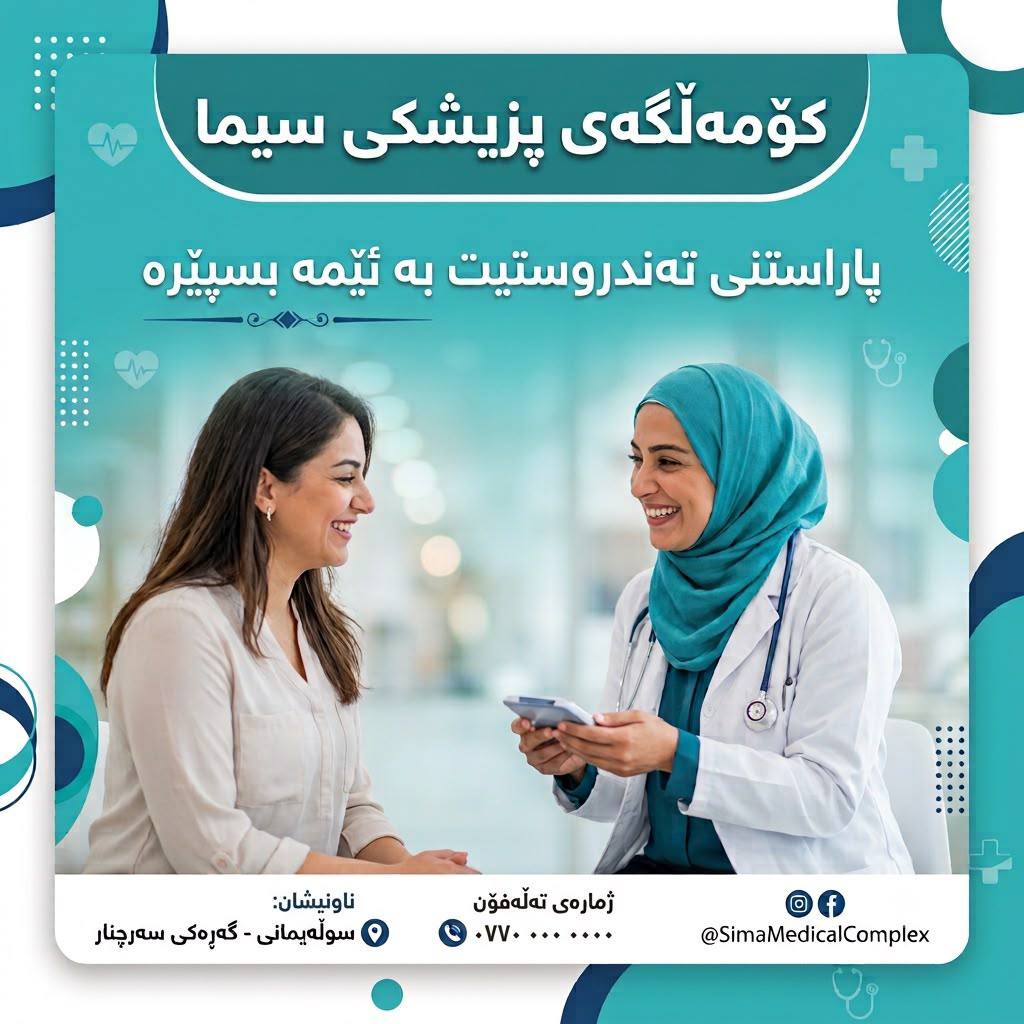 Health graphics Design